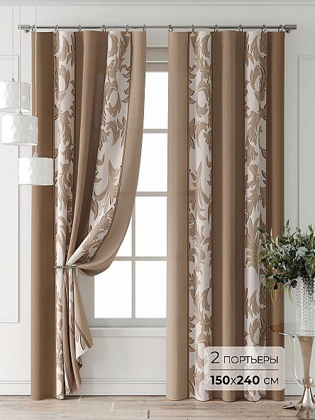 Комплект штор Форнерс - 894 - 240 см
