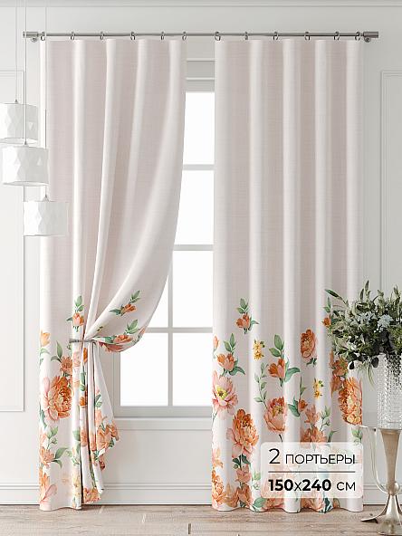 Комплект штор Форнерс - 913 - 240 см