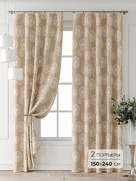 Комплект штор Форнерс - 959 - 240 см