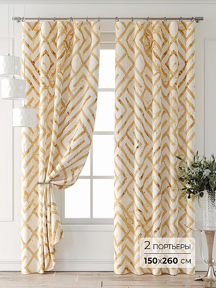 Комплект штор Форнерс - 891 - 260 см