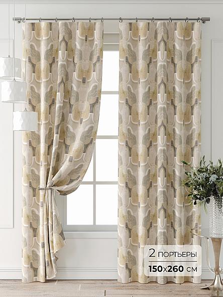 Комплект штор Форнерс - 892 - 260 см