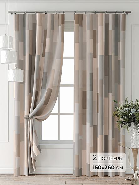 Комплект штор Форнерс - 901 - 260 см