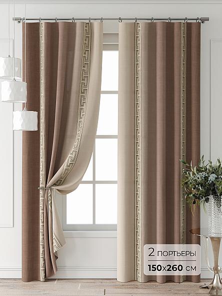 Комплект штор Форнерс - 906 - 260 см