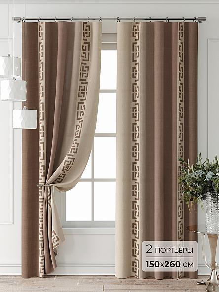 Комплект штор Форнерс - 908 - 260 см