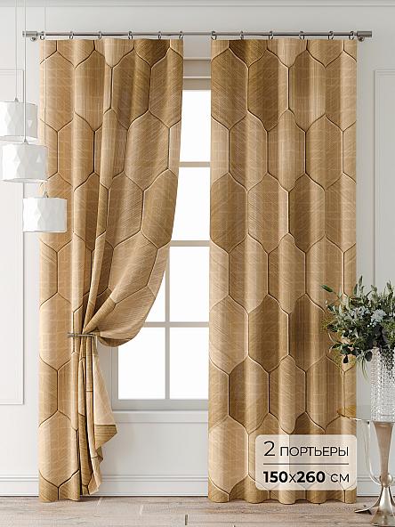 Комплект штор Форнерс - 932 - 260 см