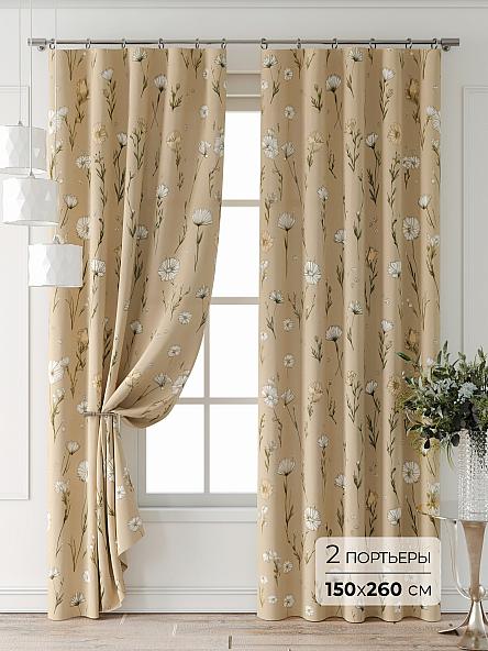 Комплект штор Форнерс - 944 - 260 см