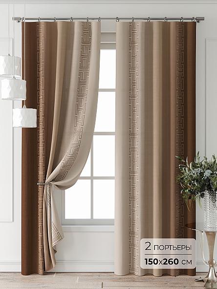 Комплект штор Форнерс - 958 - 260 см