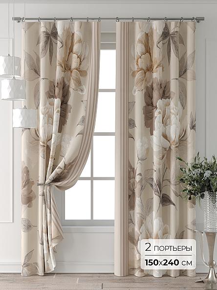 Комплект штор Колтери - 00 - 240 см