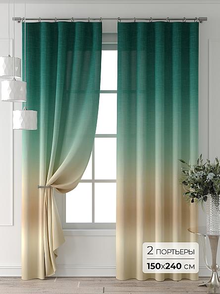 Комплект штор Колтери - 08 - 240 см