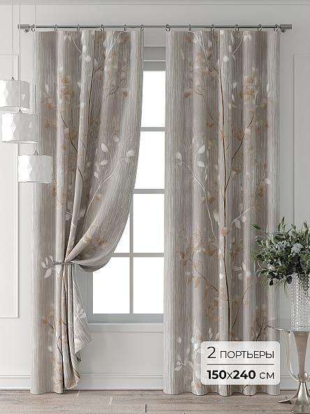 Комплект штор Колтери - 22 - 240 см