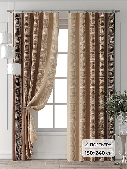 Комплект штор Колтери - 33 - 240 см