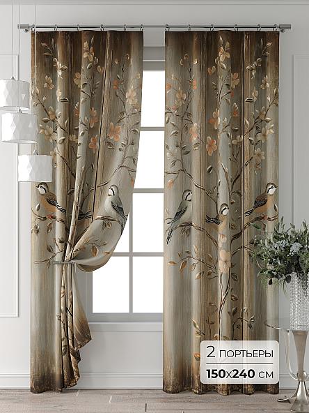 Комплект штор Колтери - 41 - 240 см