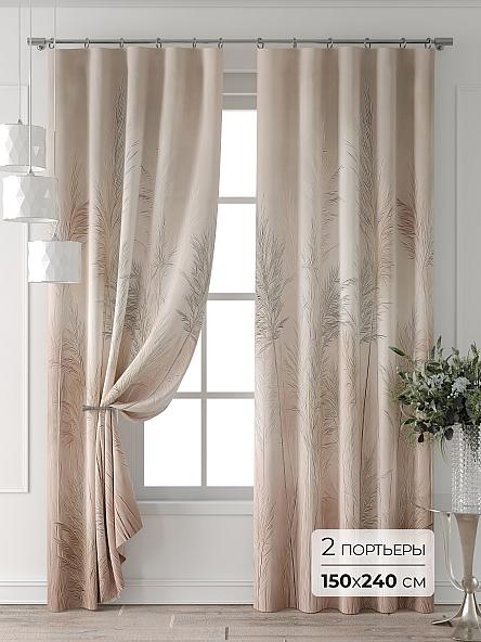 Комплект штор Колтери - 71 - 240 см