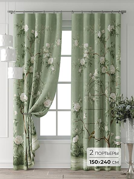 Комплект штор Колтери - 75 - 240 см