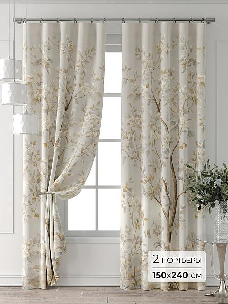 Комплект штор Колтери - 93 - 240 см