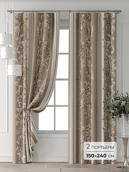 Комплект штор Колтери - 99 - 240 см