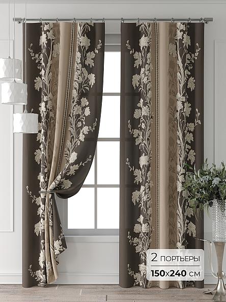 Комплект штор Колтери - 105 - 240 см