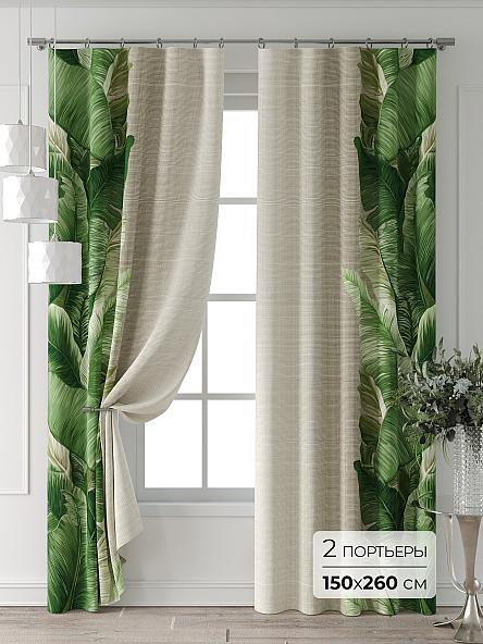 Комплект штор Колтери - 02 - 260 см