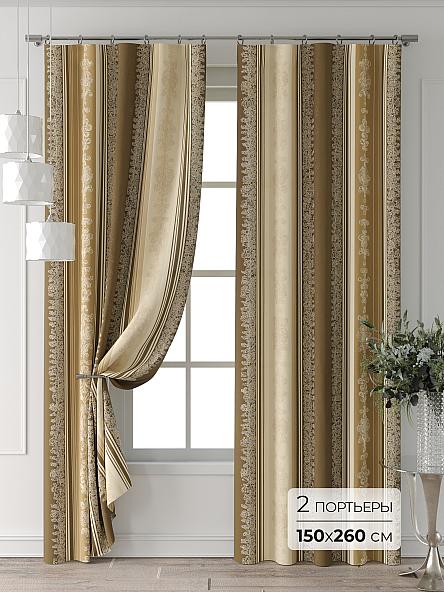 Комплект штор Колтери - 07 - 260 см