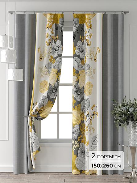 Комплект штор Колтери - 09 - 260 см