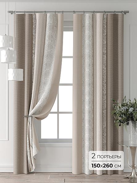 Комплект штор Колтери - 11 - 260 см