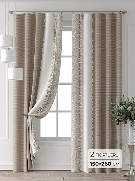 Комплект штор Колтери - 12 - 260 см