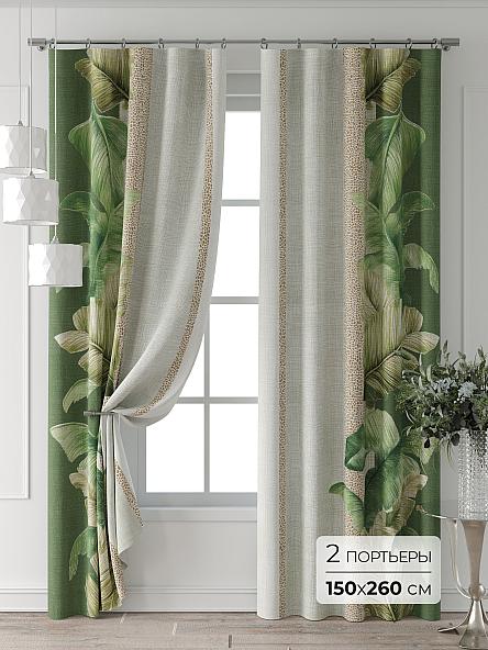 Комплект штор Колтери - 16 - 260 см