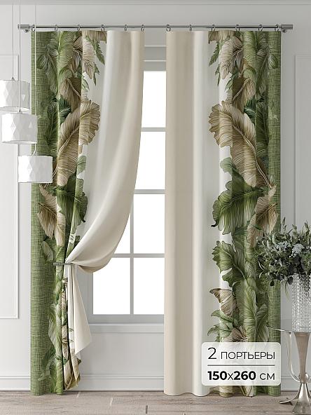 Комплект штор Колтери - 17 - 260 см