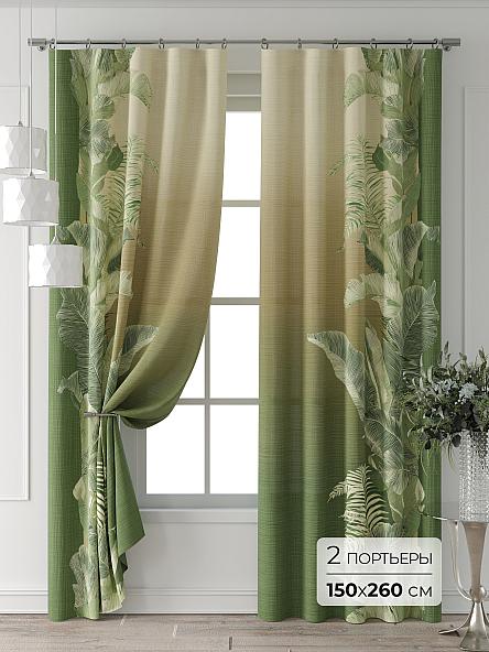 Комплект штор Колтери - 20 - 260 см