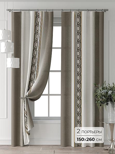 Комплект штор Колтери - 24 - 260 см