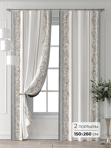 Комплект штор Колтери - 28 - 260 см