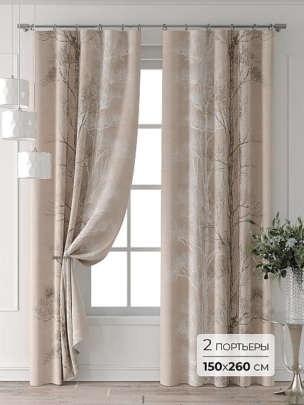 Комплект штор Колтери - 31 - 260 см