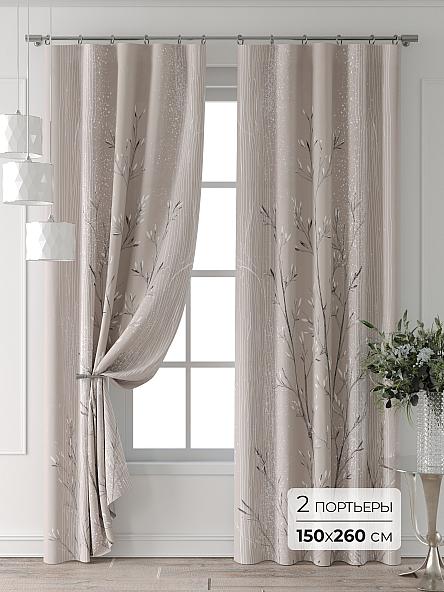 Комплект штор Колтери - 32 - 260 см