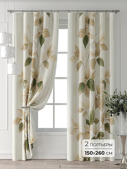 Комплект штор Колтери - 49 - 260 см