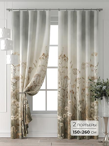 Комплект штор Колтери - 50 - 260 см