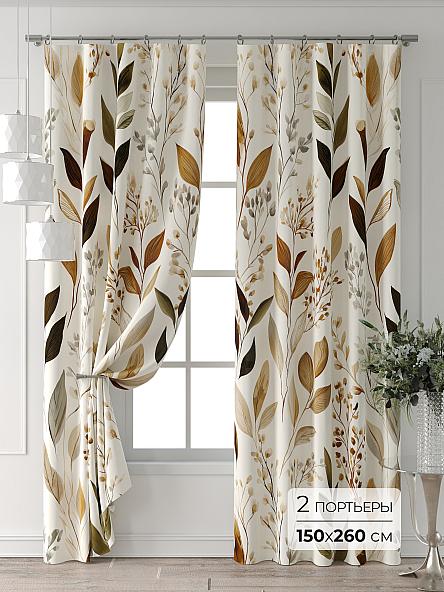 Комплект штор Колтери - 53 - 260 см