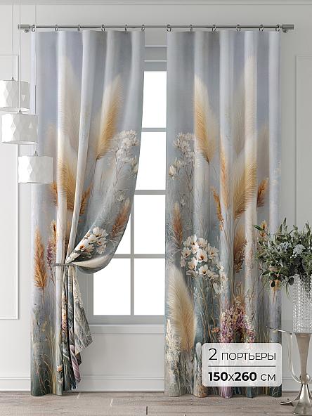 Комплект штор Колтери - 54 - 260 см