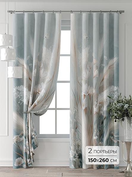 Комплект штор Колтери - 55 - 260 см