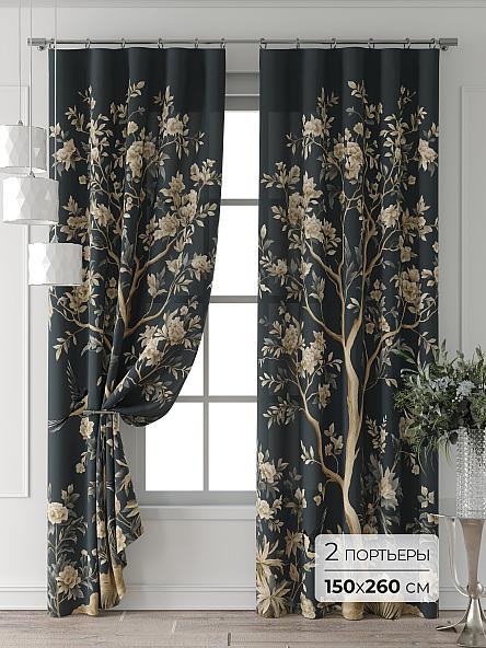 Комплект штор Колтери - 57 - 260 см