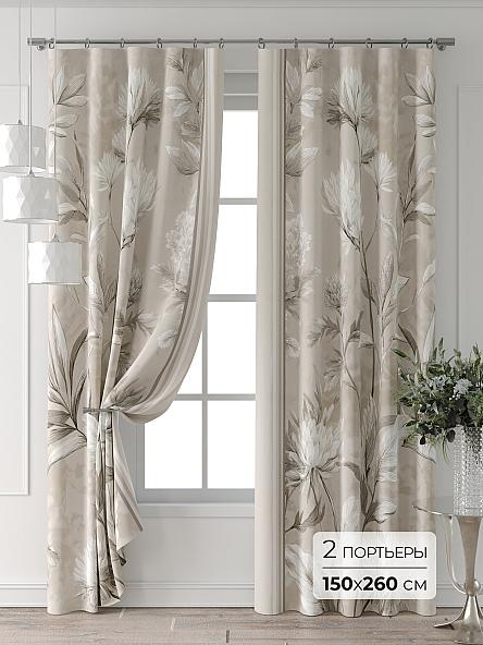 Комплект штор Колтери - 62 - 260 см