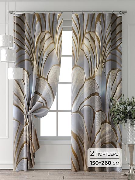 Комплект штор Колтери - 64 - 260 см