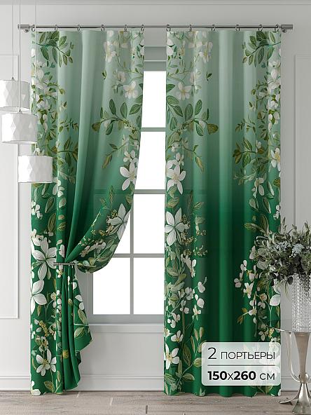 Комплект штор Колтери - 81 - 260 см