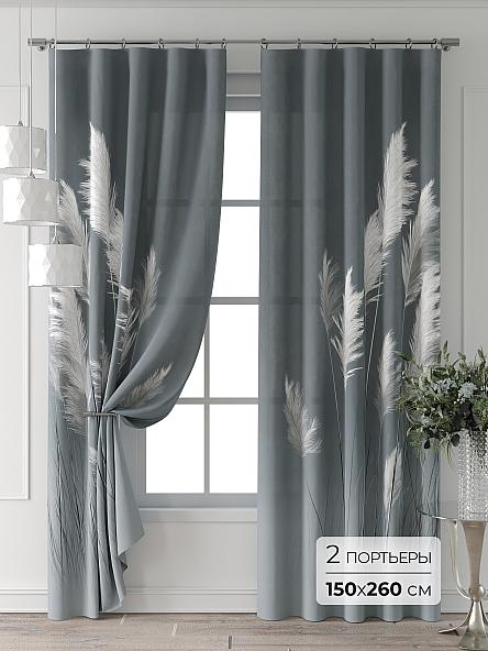 Комплект штор Колтери - 90 - 260 см