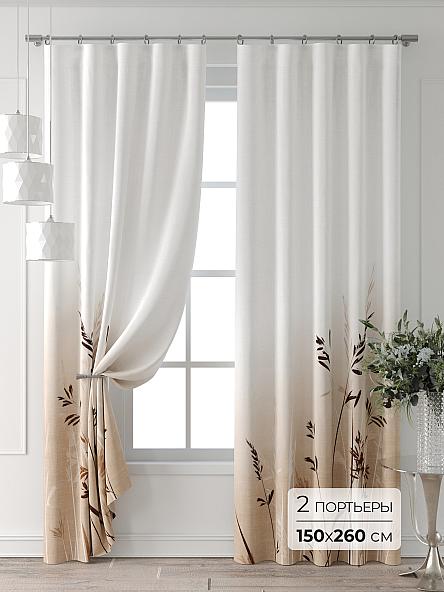 Комплект штор Колтери - 115 - 260 см