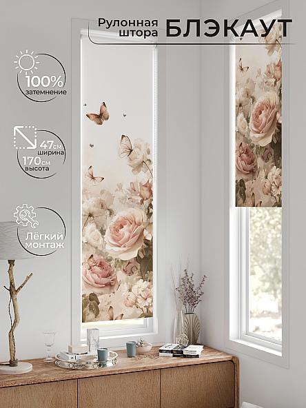 Рулонная штора для кухни для детской Анзара - 578 - 47см