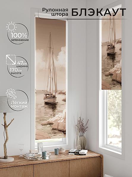 Рулонная штора для кухни для детской Анзара - 584 - 47см