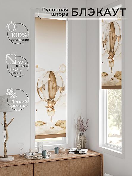 Рулонная штора для кухни для детской Анзара - 587 - 47см