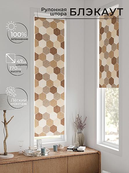 Рулонная штора для кухни для детской Анзара - 590 - 47см