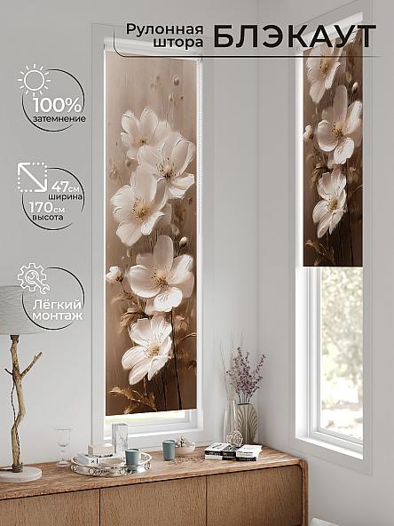 Рулонная штора для кухни для детской Анзара - 592 - 47см