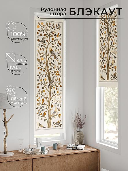 Рулонная штора для кухни для детской Анзара - 593 - 47см